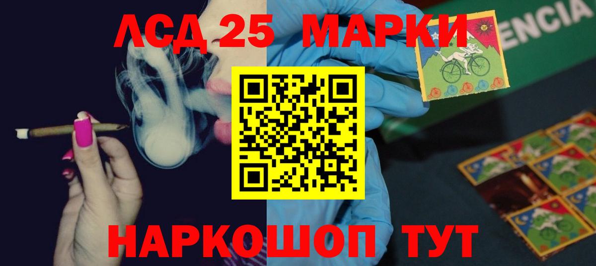 Лсд 25 экстази  Лсд 25 экстази ecstasy  Вход с VPN  Георгиевск  LSD-25 экстази кислота 
