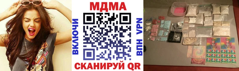 MDMA VHQ  Купить закладки  Георгиевск 