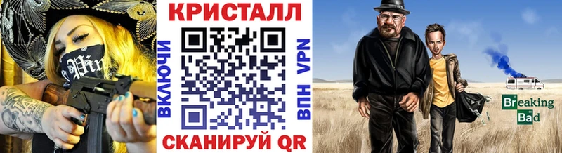 Первитин Methamphetamine  Купить закладки  Георгиевск 