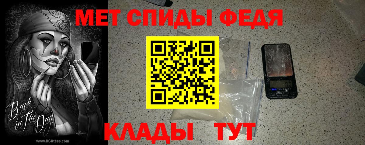 МЕТАМФЕТАМИН Methamphetamine  МЕТАМФЕТАМИН Methamphetamine  Георгиевск 
