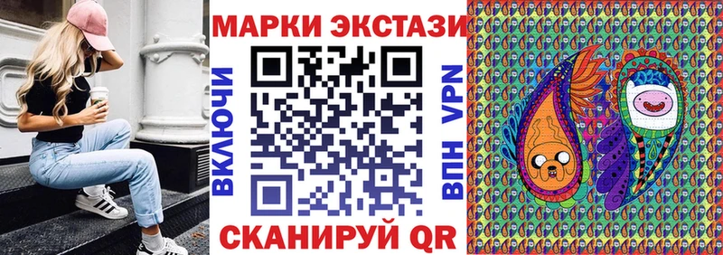 Купить где  Георгиевск  Марки N-bome 1,5мг 