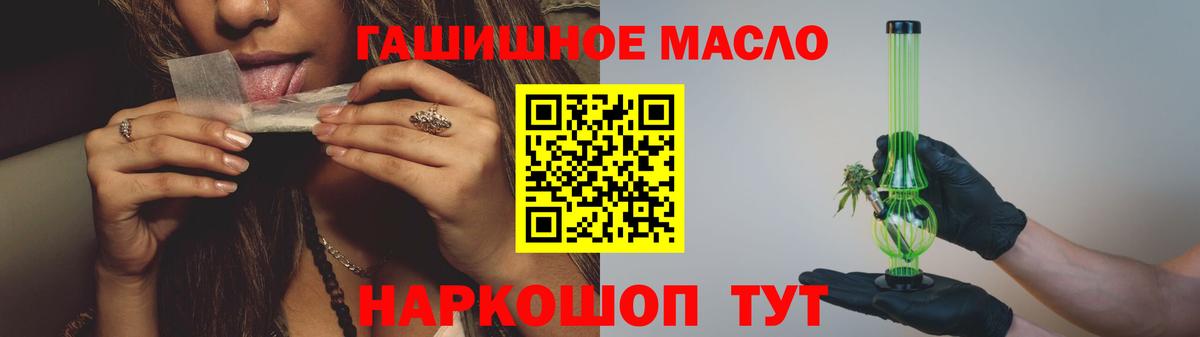 Дистиллят ТГК жижа Георгиевск