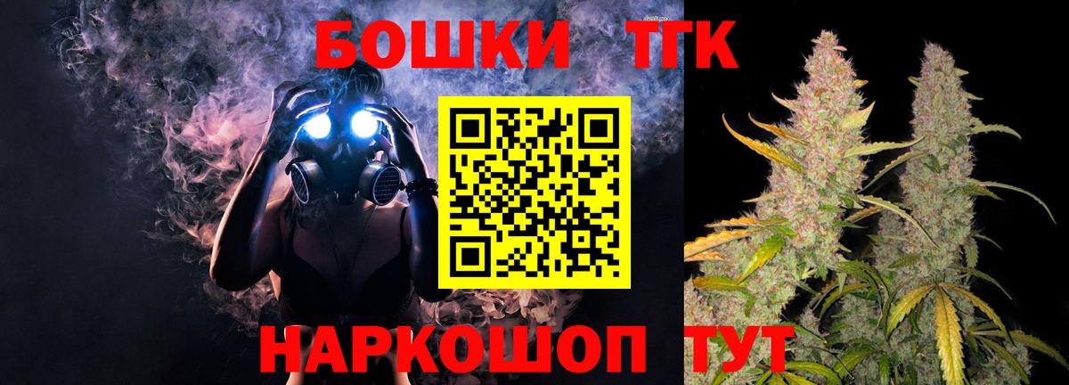 Шишки марихуана OG Kush Георгиевск